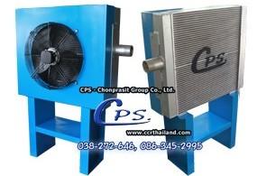 CPS air cooler with fan