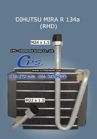 dihutsu-mira-r134a evaporator